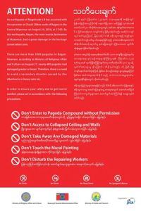 Advice from the Ministry of Tourism, 28 Aug 2016, following earthquake damage in Bagan